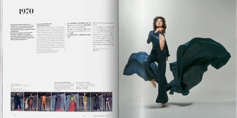 Issey Miyake
